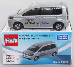 2025ジャパンモビリティショー限定トミカ No.4 ホンダ フリード - メルカリ