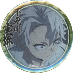 【中古】バッジ・ビンズ 不死川実弥(右斜め向き) 「鬼滅の刃 刀鍛冶の里編 キャラクター絵巻カフェ 第三期 不死川兄弟と上弦の肆 不死川実弥 44mmランダム缶バッジ」
