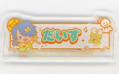 【中古】バッジ・ビンズ 有栖川帝統×けろけろけろっぴ 「ヒプノシスマイク-Division Rap Battle- SANRIO NAKAYOKU EDIT Summer Festival おなまえプレートバッジ 01」