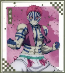 【中古】紙製品 猗窩座 クリア色紙 「アニプレックス オンラインくじ 劇場版 鬼滅の刃 無限城編 第一章 猗窩座再来 ～無限城決戦開幕～」 F賞