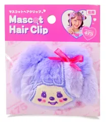 【中古】アクセサリー(非金属) モンチッチ コラボマスコットヘアクリップ 「しなこ×モンチッチ」
