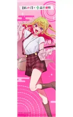 【中古】タペストリー ルビー/星野瑠美衣 B2ハーフタペストリー 「【推しの子】×宮崎県高千穂町 【推しの子】と楽しむ高千穂町めぐり」