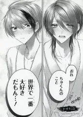 【中古】紙製品 世界で一番大好き 複製サイン入りB6サイズビジュアルボード 「『かすりっひ』3巻＆グッズ発売記念フェア」 対象商品購入特典