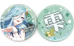 【中古】バッジ・ピンズ 日野森雫 缶バッジセット 「セガ ラッキーくじ プロジェクトセカイ カラフルステージ! feat. 初音ミク Vol.7」 F賞