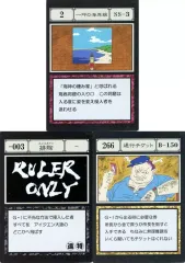 2026年最新】HUNTER×HUNTER グリードアイランド カードの人気アイテム
