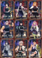 【中古】キャラカード 全9種セット クリアカード 「ニジゲンノモリ×アニメ 鬼滅の刃 コラボイベント 第3弾」 ナイトウォーク 無限城への軌跡 任務完了ノベルティ