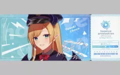 【中古】キャラカード 癒月ちょこ 「バーチャルYoutuber ホロライブ hololive production official shop in Tokyo Station ランダムカード 記念硬券風 ver. Vol.3」