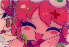 2026年最新】flower rhapsody 直筆の人気アイテム - メルカリ