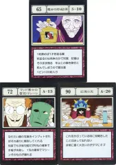 2026年最新】hunter×hunter グリードアイランド カードの人気アイテム