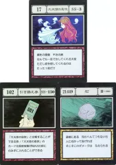 【中古】キャラカード 大天使の息吹＆引き換え券＆石 G.I.指定ポケット＆フリーポケットカード 「一番くじ HUNTER×HUNTER GREED ISLAND」 MASTERELIVE COLLECTION J賞