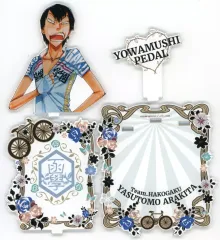【中古】コースター 荒北靖友 アクリルスタンドコースター 「弱虫ペダル」 受注生産限定