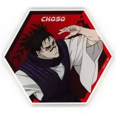 【中古】コースター 脹相 アクリルコースター 疾走Ver. 「呪術廻戦 死滅回游 POP UP SHOP presented by TOHO animation」