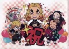 【中古】クリアファイル 集合 2020 煉獄杏寿郎生日記念 A4クリアファイル 「鬼滅の刃」 海外限定