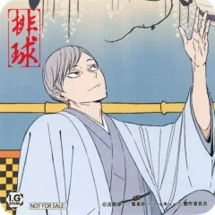 【中古】コースター 灰羽リエーフ コースター 「ハイキュー!! 排球四季景～春ノ陣～」 I.G STORE対象商品購入特典