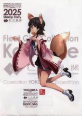 艦これ 横須賀遠征2025 ポスター 時津風 拡張完成台紙付】艦これ 2025 横須賀 スタンプラリー Xmas 時津風