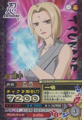 NARUTO 綱手 ナルティメットカードバトルDN-247T - メルカリ