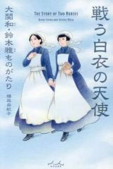 サガン2冊セット 失われた横顔 心の青あざ 朝吹登水子 訳 新潮文庫