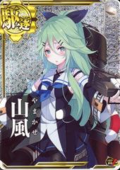 ☆レア度選択可☆G-14 イヨ 全6種 麻雀ファイトガール カードコネクト