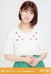 【中古】生写真(坂道シリーズ) 岩本蓮加/上半身・「デコ襟」/乃木坂46 2019.September-III 会場限定ランダム生写真