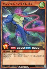 [중고] 유희왕 러쉬 듀얼 RD/B232-JP009[N]:안노운 플라이레온