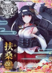 2026年最新】扶桑 艦これの人気アイテム - メルカリ