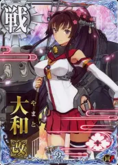 2026年最新】艦これアーケード キャンペーンの人気アイテム - メルカリ