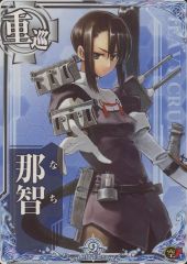 艦これアーケード 那珂 - メルカリ