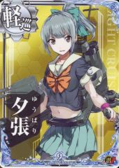 艦これアーケード引退品 駆逐艦編 - メルカリ
