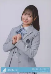 【中古】生写真(坂道シリーズ) 22：日向坂46/蔵盛妃那乃/CD「クリフハンガー」初回仕様限定盤 TYPE-C(SRCL-13524～5)封入特典生写真