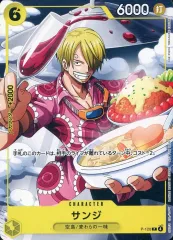 【中古】ONE PIECEカードゲーム P-120[P]：サンジ