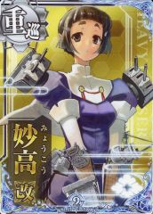 艦これアーケード ガンビア・ベイ改 - メルカリ