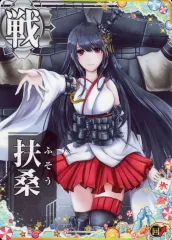 2026年最新】扶桑 艦これの人気アイテム - メルカリ