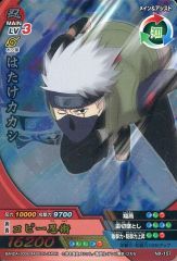 希少）NARUTO はたけカカシ データカードダス - メルカリ