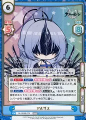 2026年最新】ヴァイス 魔王の正体 エルザの人気アイテム - メルカリ