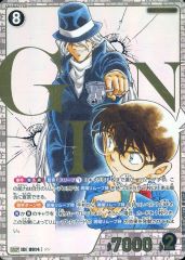 哀色の宿命　ジン　SRCP 1枚 コナンTCG 哀色の宿命 SRCP ジン - メルカリ