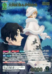 哀色の宿命　大岡紅葉＆伊織無我　MRP 3枚 名探偵コナンカード 哀色の宿命 MR】大岡紅葉＆伊織無我 0859 - マナソース