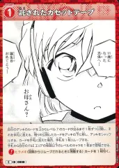 【中古】名探偵コナンカードゲーム B08060[C]：託されたカセットテープ