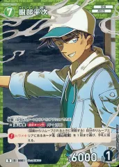 【中古】名探偵コナンカードゲーム B08021[R]：服部平次