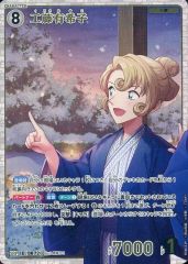 名探偵コナンカードゲーム 工藤有希子 SRP 諸伏高明 RP 他 計4枚 名探偵コナンカードゲーム 工藤有希子 SRP 諸伏高明 RP 他 計4枚