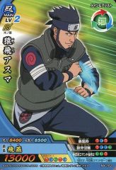 NARUTO うずまきナルト ナルティメットカードバトル データカードダス