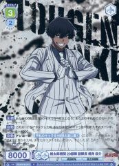 桃源暗鬼 ヴァイスシュヴァルツ 桃角桜介カードセット - メルカリ