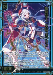 2026年最新】ポラリス ゼクスの人気アイテム - メルカリ
