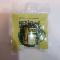 BOYNEXTDOOR テサン ジェヒョン ピングレ バナナ牛乳 フィルムキーホルダー