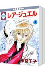 いとしのシェリー 1〜16巻 全巻セット 東宮千子 - メルカリ