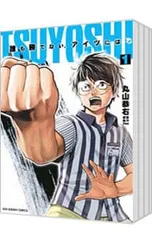 TSUYOSHI 誰も勝てない、アイツには <1〜31巻セット>／丸山恭右 - メルカリ