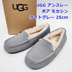 UGG スリッポン モカシン グレー 25cm - メルカリ