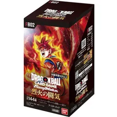 【未開封BOX】【新品】 ドラゴンボールスーパーカードゲーム フュージョンワールド ブースターパック 烈火の闘気 FB02 BOX 佐賀
