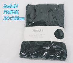 Sodahl ソダール バスタオル オーガニックコットン100% 70×140cm ディープグリーン バス用品 未開封 R2603-189 Sodahl ソダール バスタオル オーガニックコットン100% 70×140cm