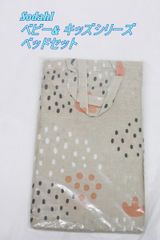 Sanderson モリスギャラリー 掛けふとんカバーシングル150x210cm