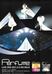 2026年最新】perfume ポスターセットの人気アイテム - メルカリ